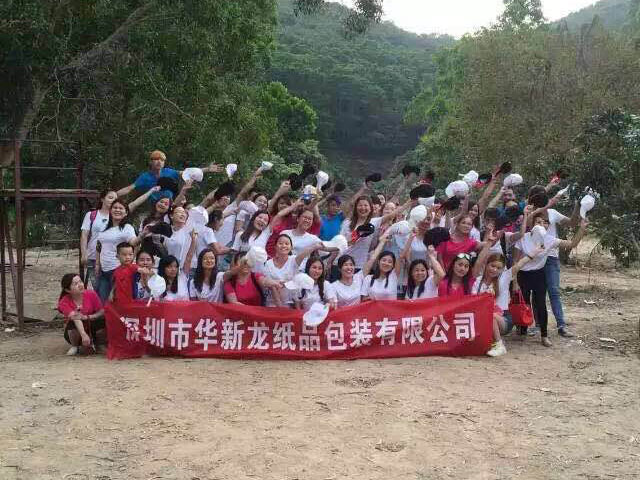 公司環(huán)境