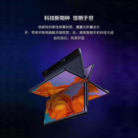 手機(jī)保護(hù)膜