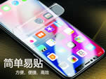 2025選保麗鑫手機(jī)保護(hù)膜?認(rèn)準(zhǔn)深圳市華新龍紙品包裝有限公司,手機(jī)保護(hù)膜源頭工廠更靠譜!